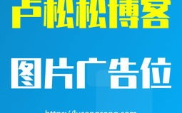 豆豆果广告联盟，打造高效广告推广，助力企业飞速成长