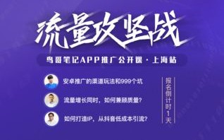 探索广告联盟新纪元，如何在其他广告联盟中申请广告，构建多元化广告网络