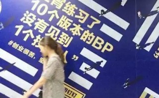 阿里妈妈淘宝联盟广告不显示是怎么回事
