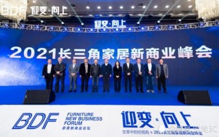 易佰联盟，重塑电商生态，引领未来商业变革