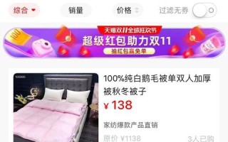 淘宝联盟佣金何时到账，深度解析与实用指南