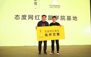 迅盟，携手并进，共创未来