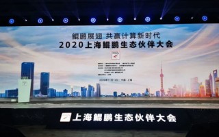 探索YouDay联盟，共创共享共赢的数字经济新生态