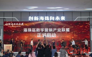 亿盟联盟，重塑数字营销生态，引领企业合作新篇章