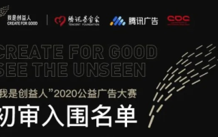 广告人联盟，创意无限，共赢未来
