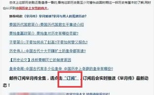 CPA007广告联盟，精准营销与高效转化的秘密武器