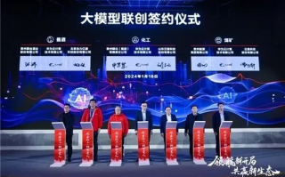 方亿联盟，重塑产业生态，引领数字经济新未来
