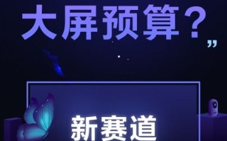 第八广告联盟，重塑数字营销生态的先锋力量