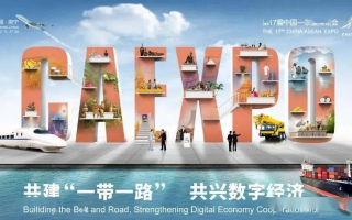 114联盟，携手并进，共创数字时代新篇章