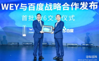百奇联盟，共创未来，携手共赢的跨界合作新篇章