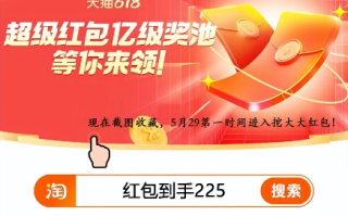 我的淘宝联盟app为什么没有红包推广这一项