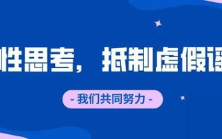 淘宝客推广，收益背后的信任与规则