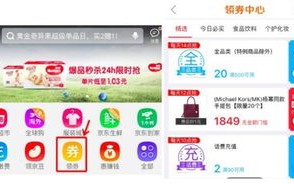 淘宝联盟，解锁网购省钱新技能，共享经济下的购物新体验