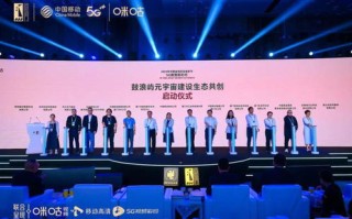 够味无线传媒，重塑数字时代下的传媒新生态