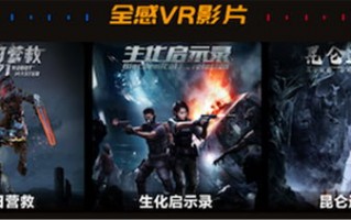 速影联盟，重塑电影观赏体验的未来势力