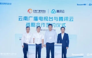 云广联盟，重塑数字时代下的媒体生态与合作新模式