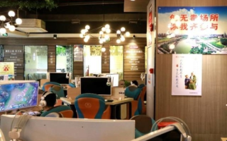 网吧增值联盟，共创共赢，打造数字娱乐新生态
