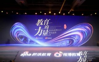 红苹果联盟，重塑教育生态，共筑未来梦想