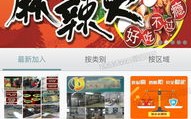 麒麟广告联盟，一个欺诈与垃圾广告的代名词