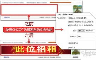 揭秘热门广告联盟，如何高效利用广告联盟提升业务收益