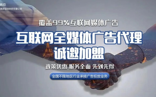 无忧啦广告联盟，打造高效广告推广的优选平台
