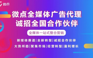 88啦广告联盟，打造高效广告投放，助力企业营销升级