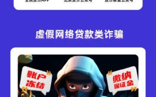 万宝传媒广告联盟，一个骗局的警示