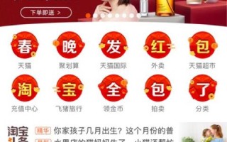 淘宝联盟如何更改绑定的支付宝账户