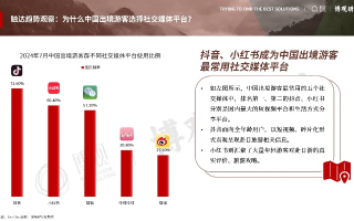 知日者网盟，透视日本文化的深度探索平台