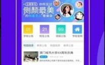七喜交友联盟，打造真实、纯粹的社交新体验