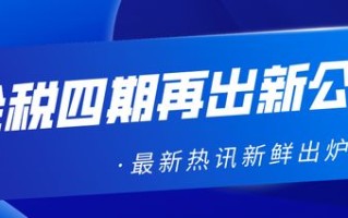 6Lbank流量银行，重塑数字金融新生态