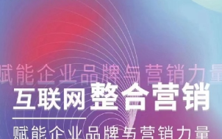 信誉好点的广告联盟，打造高效营销与品牌信誉的桥梁