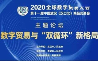 谷歌热点广告联盟，重塑数字营销的新篇章