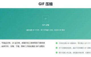 如何实现登录网站即运行广告联盟的JS脚本