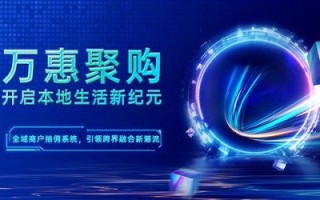 网络广告的特点，探索数字时代的营销新纪元