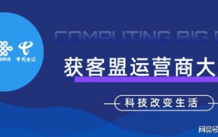 揭秘CPM广告联盟，如何高效利用广告资源，实现精准营销与盈利最大化