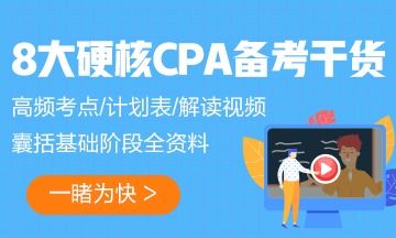 揭秘，寻找实惠高效的CPA日付广告联盟策略