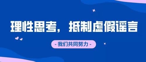淘宝客推广，收益背后的信任与规则