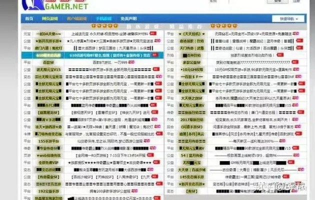 小弟有一个网站，想找一个广告联盟，大家有什么好的介绍要日付的？