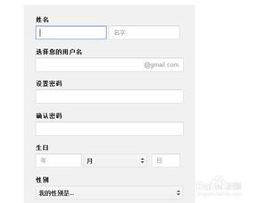 有谁知道谷歌联盟账号怎么申请？