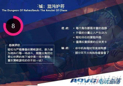 探索未知，不知道博告广告联盟的真实面貌