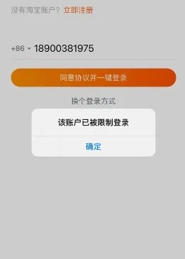 淘宝联盟登录问题解决方案，无法登录的应对步骤与技巧