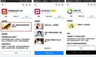 探索WordPress与淘宝联盟，页面推广与店铺优化的创新实践