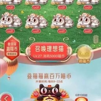 如何在淘宝联盟上做免费推广