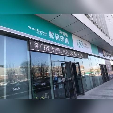 探索低门槛高信誉，中小站长优选广告联盟指南