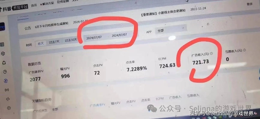 现在哪个广告联盟好点扣点低不k号的？