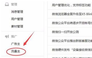 请问一下我这个网站加入广告联盟能赚多少钱？