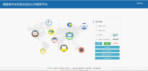 我的个人网站是静态网站，请问能加入百度联盟吗？