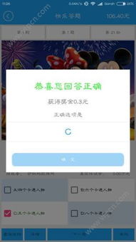 我想自建网站接联盟广告赚钱，国内的要求与限制详解