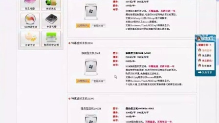 淘宝联盟频道推广的代码是Iframe，百度优化策略与解决方案